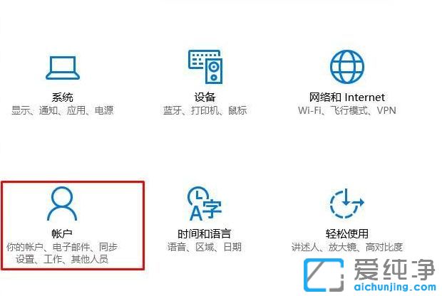 Win10������64λϵͳ��ô���˻�����Ϊ����Ա�˻�