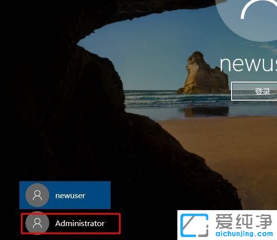 Win10������64λϵͳ��ô���˻�����Ϊ����Ա�˻�