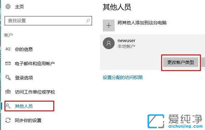 Win10������64λϵͳ��ô���˻�����Ϊ����Ա�˻�