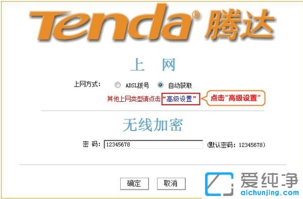 XP������ϵͳ����ô�޸��ڴ�·������������