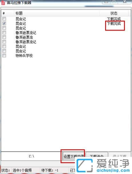 ϲ��������Ƶ������