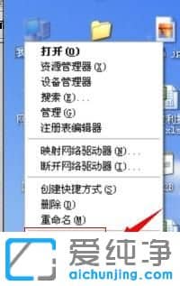 XP������ϵͳ�ػ�������ʾ����