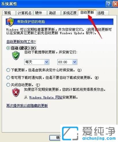 XP������ϵͳ�ػ�������ʾ����