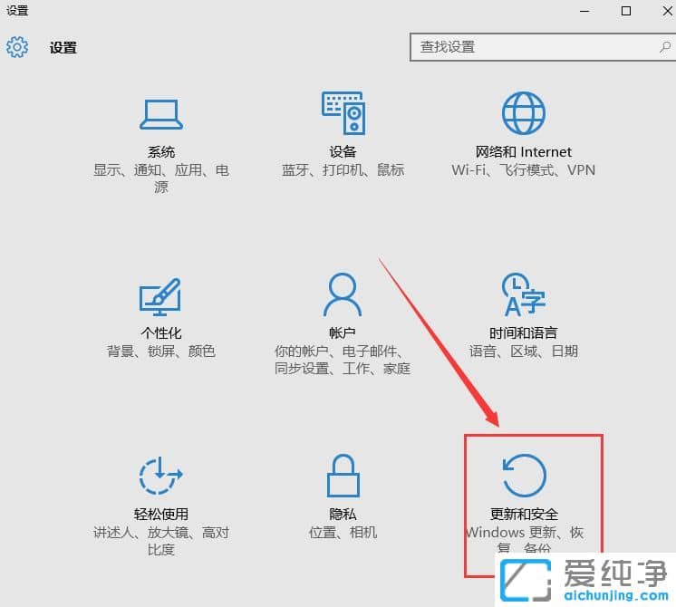 怎么重置win10纯净版64位系统