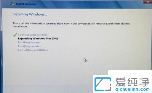 苹果一体机安装win7详细教程