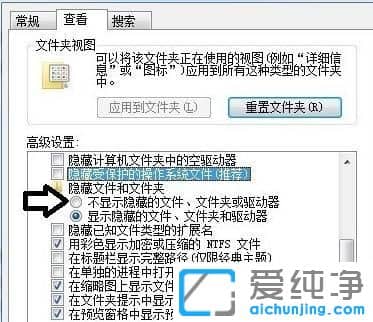 win7ϵͳ×ÀÃæÉϳöÏÖDesktop.iniÔõôɾ³ý