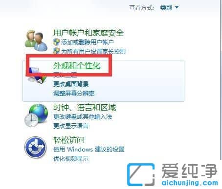 win7ϵͳ×ÀÃæÉϳöÏÖDesktop.iniÔõôɾ³ý