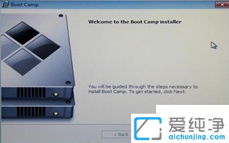 苹果一体机安装win7详细教程