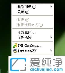 XP如何修改电脑窗口颜色