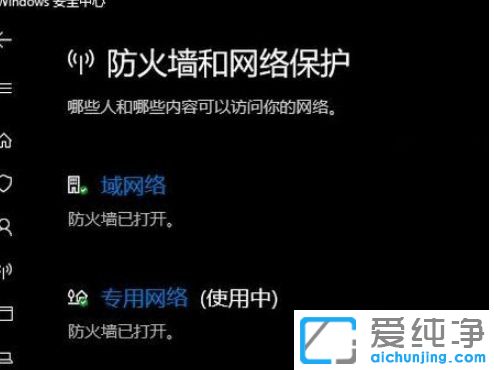 Win10´¿¾»°æ64λϵͳ°²×°Ó¦ÓóöÏÖ´íÎó´úÂë0x80073D0A