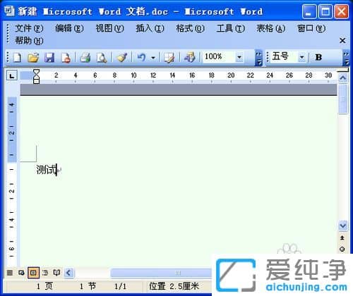 XP如何修改电脑窗口颜色
