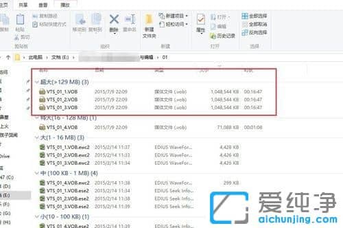 Win10������ϵͳ����������������ļ��ϳ�һ����Ƶ�ļ�