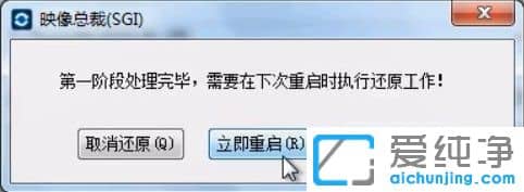 一键安装xp系统纯净版