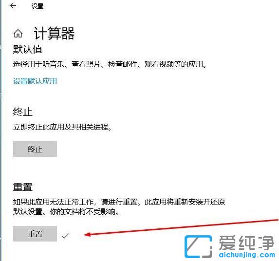 Win10������ϵͳӦ�ô򲻿�������ô��