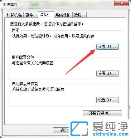 Win7������ϵͳcf��Ϸ��ȫϵͳ��ʼ��ʧ����ô��
