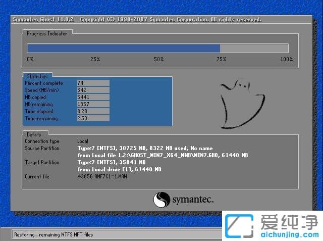 一键安装xp系统纯净版