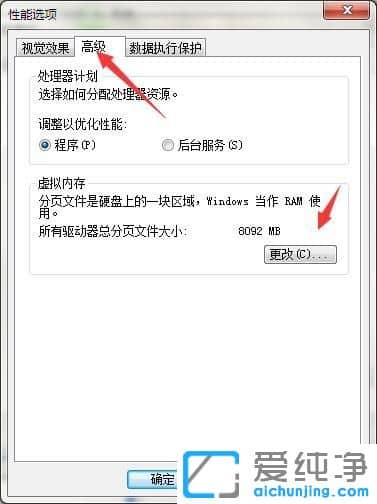 Win7������ϵͳcf��Ϸ��ȫϵͳ��ʼ��ʧ����ô��