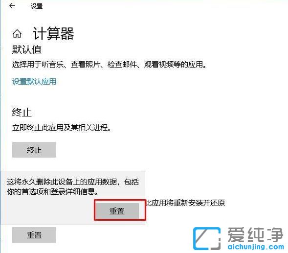 Win10������ϵͳӦ�ô򲻿�������ô��