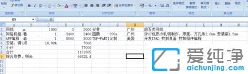 ������XPϵͳ��ô�ָ�δ�����Excel�ļ�