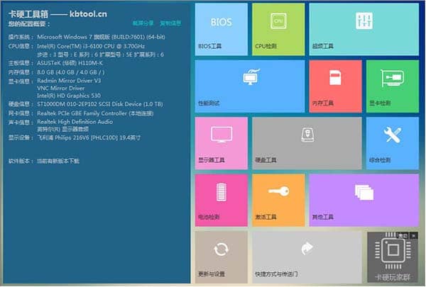 ��Ӳ������