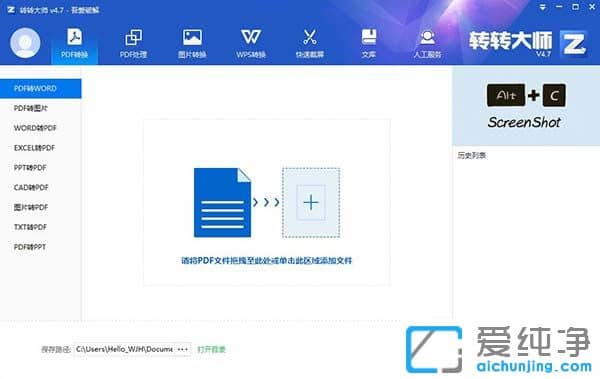 תת��ʦ�ᰮ�ƽ��v4.7