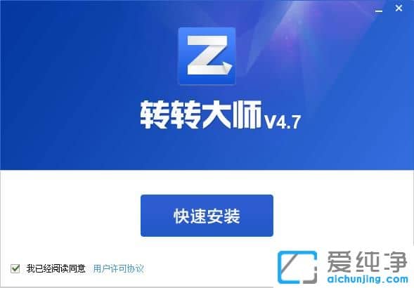 תת��ʦ�ᰮ�ƽ��v4.7