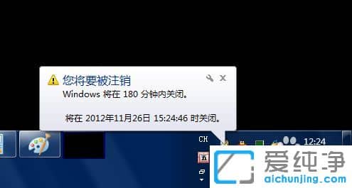 XP������ϵͳ��ô���õ����Զ��ػ�