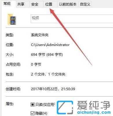 win1064位纯净版系统xbox录制的视频怎么更改保存位置