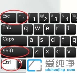 Win7纯净版系统无法安全删除硬件
