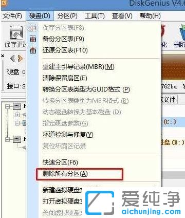 预装win10改win7系统出现0xc000007b错误