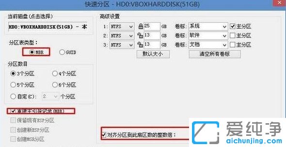 预装win10改win7系统出现0xc000007b错误