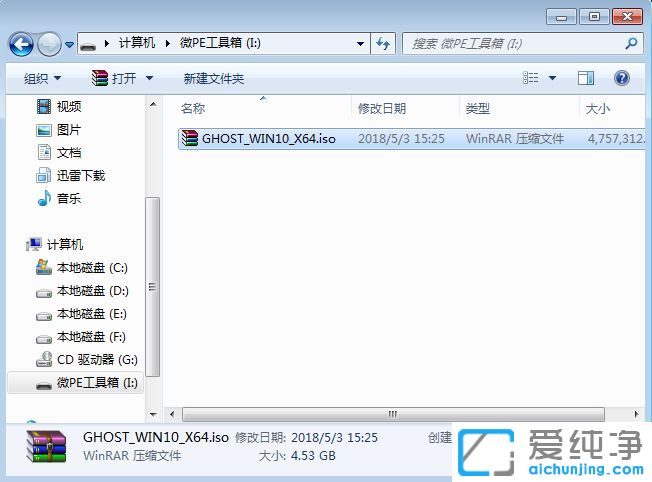 win7纯净版系统下怎么制作u盘启动盘
