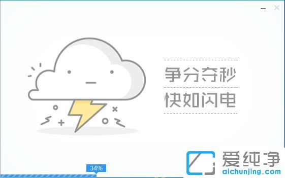 win7纯净版系统下怎么制作u盘启动盘