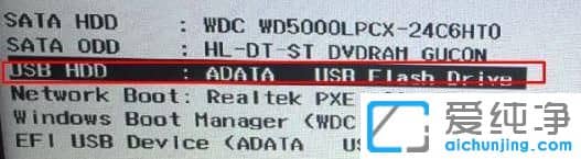 预装win10改win7系统出现0xc000007b错误