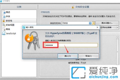 Win7������ϵͳPDF�ļ����ܱ༭��ô��