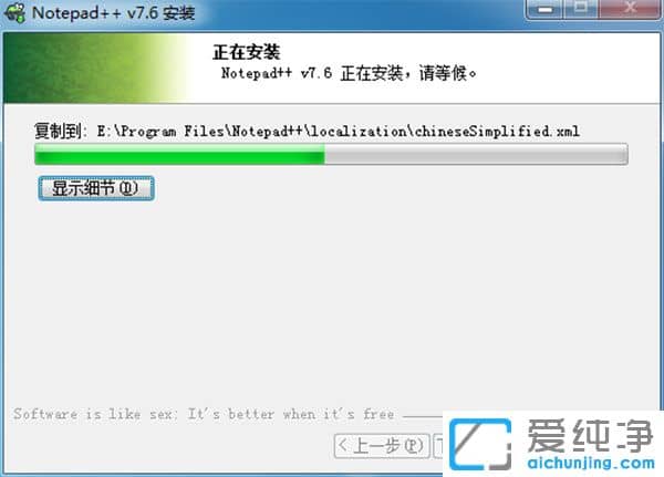 Notepad++�ƽ��