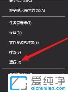 win10纯净版64位系统提示诊断策略服务未运行怎么办