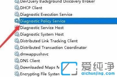 win10纯净版64位系统提示诊断策略服务未运行怎么办