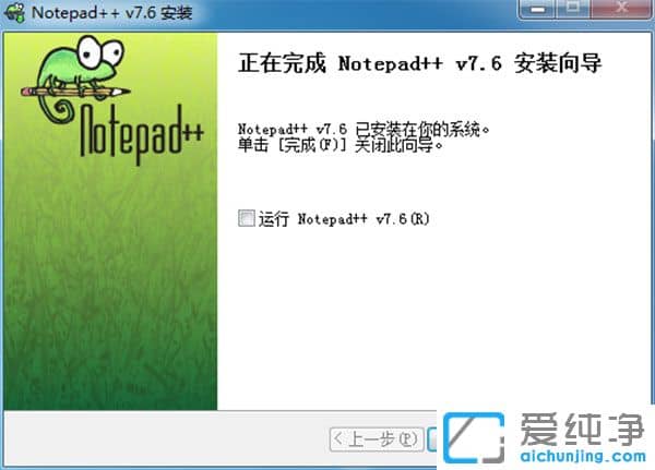 Notepad++ȥ����