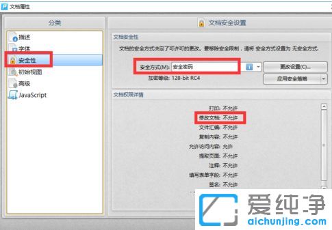 Win7������ϵͳPDF�ļ����ܱ༭��ô��