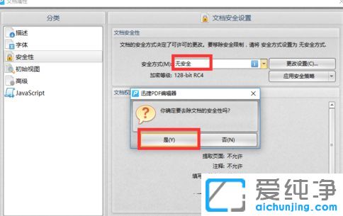 Win7������ϵͳPDF�ļ����ܱ༭��ô��