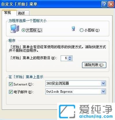 XP������ϵͳ����ô�������ĵ���¼