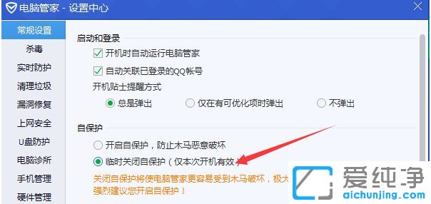 Win7������64λϵͳ����qmudisk64.sys������������ô��