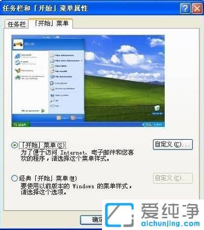 XP������ϵͳ����ô�������ĵ���¼
