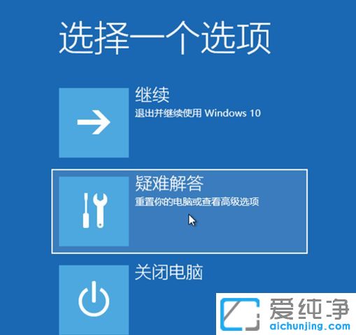 Win1064λ������ϵͳ��ôǿ�ƽ���ָ�ģʽ
