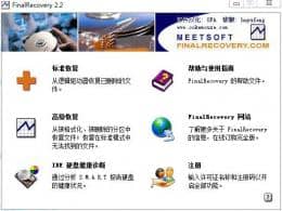 FinalRecovery�����ƽ��v2.2.6