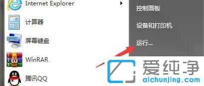win7ϵͳ����ν���teniodl.exe����