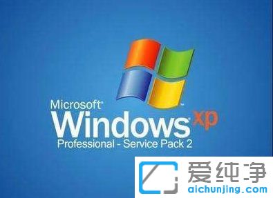 纯净版XP系统删除文件时没有确认怎么办