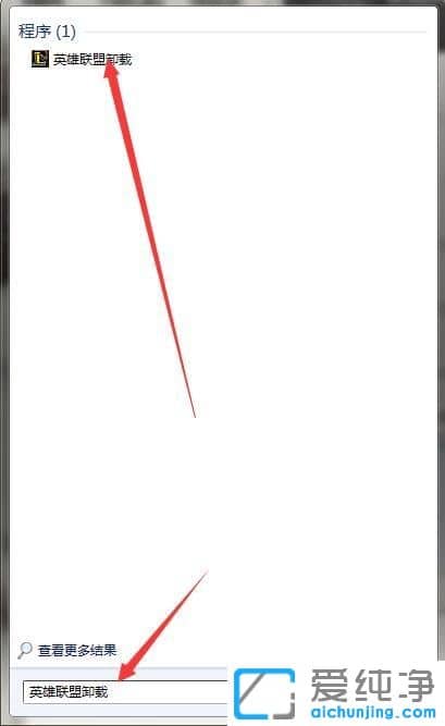 Win7纯净版系统更新lol提示检测到您的磁盘可能损坏