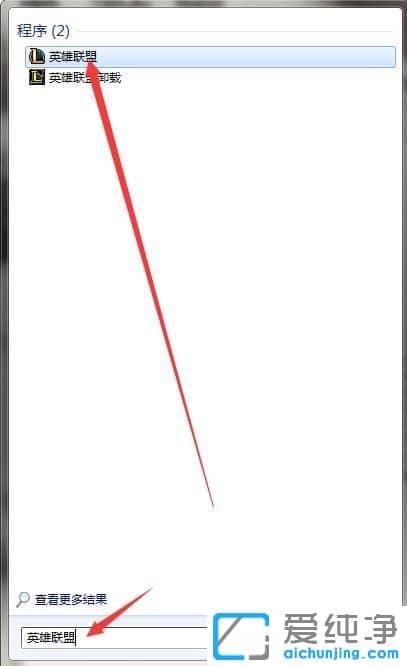 Win7纯净版系统更新lol提示检测到您的磁盘可能损坏